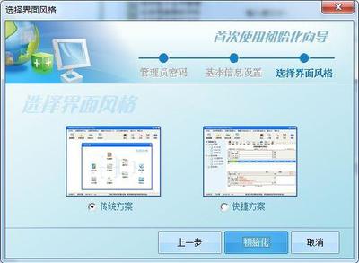 稅控開票軟件中納稅人咨詢最多的密碼問題及其軟件開發(fā)優(yōu)化策略